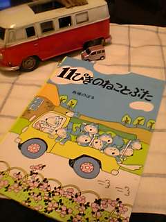 20060715_194130.jpg