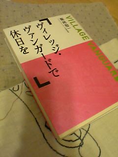 20060815_204843.jpg