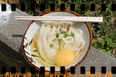 udon3