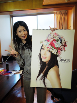 minoribd1116.jpg