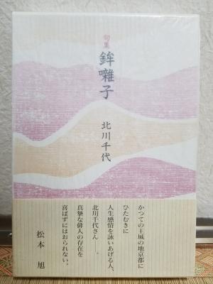 20180215_210314.jpg
