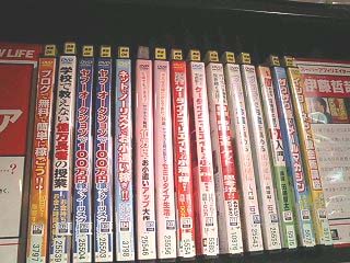 TSUTAYAツタヤでアフィリエイトDVDがレンタルできて驚いた2