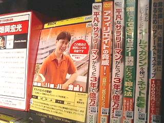 TSUTAYAツタヤでアフィリエイトDVDがレンタルできて驚いた4