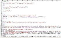 今のアフィリエイトエクスプレスHTMLタグテーブル使用