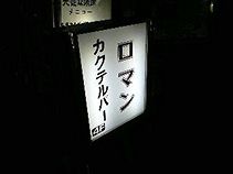 タイトルとdescriptionはすごい大事なんですよ