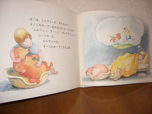 ずーっと ずっと だいすきだよ ｓｕｇｇｏｋｕ 好き