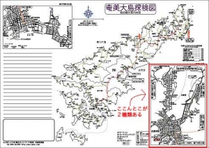 観光ネットワーク奄美・観光用白地図