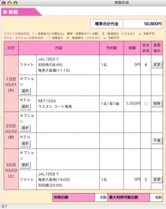 jstage