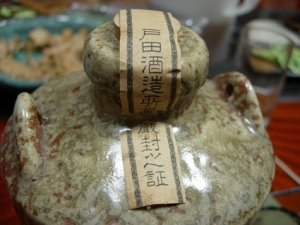 todashuzou