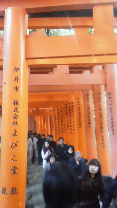 201401031540000.jpg