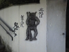 金沢市東山 釜めし 鬼やしき