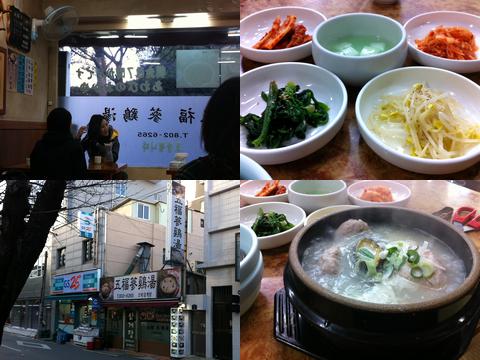 釜山 プサン視察