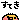 20090508125923.gif