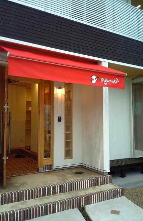 yumoca玄関
