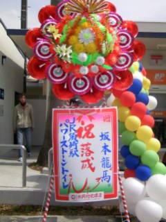 DVC00736.jpg