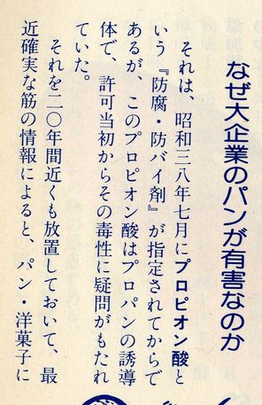 やまざき2