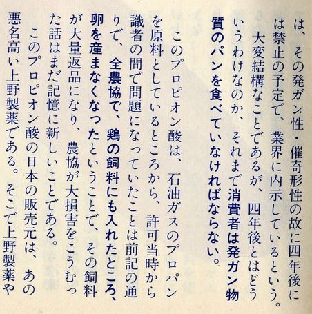 やまざき3