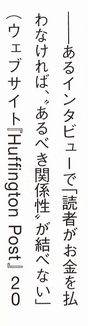 +読者が1.jpg