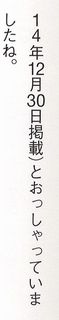 +読者が2.jpg