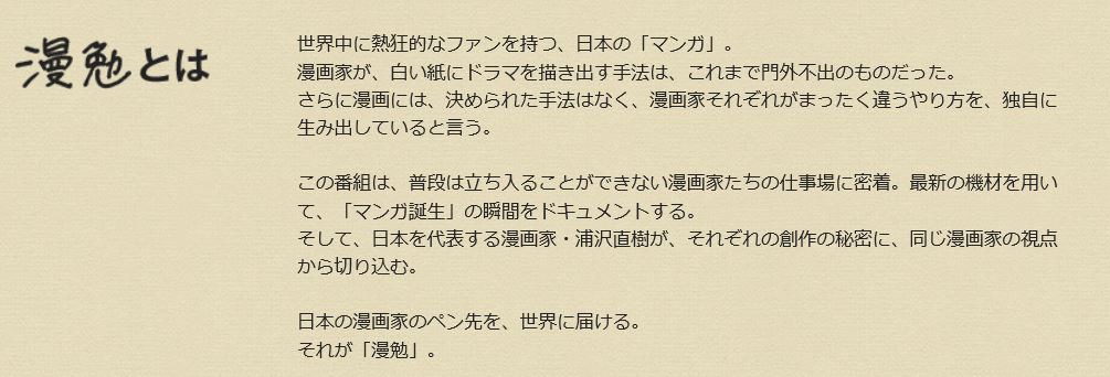漫勉.JPG