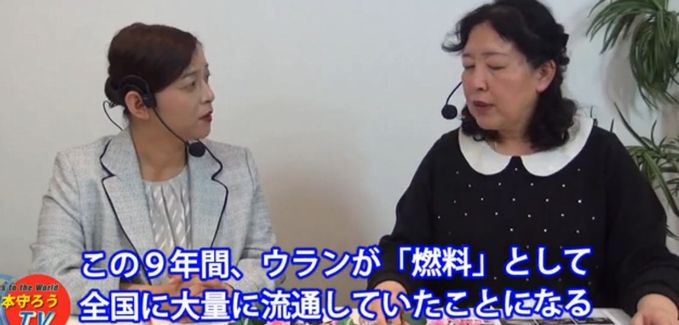 +ウラン燃料.jpg