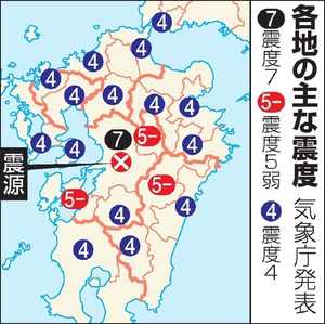 AS20160414005138_commL.jpg