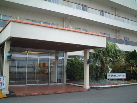 佐島 マリーナ ホテル