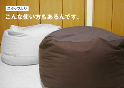 無印良品の魅力ある商品を納得して購入するための情報サイト Info Muji
