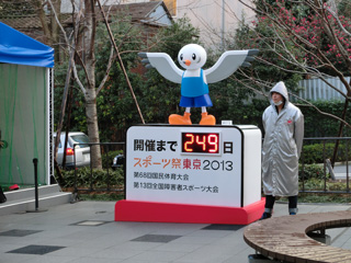 TBS付近