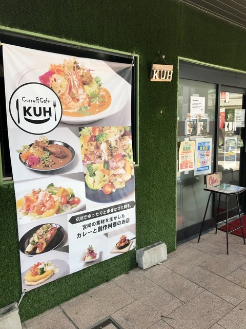 進化した宮崎駅へ 3 一休の本日の晩酌