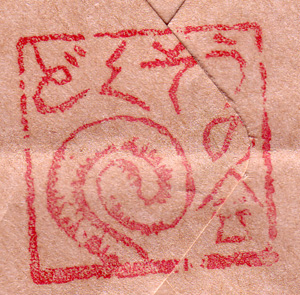 ten