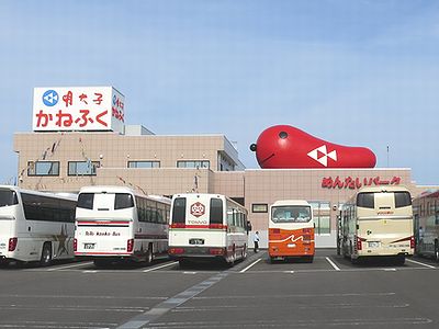 めんたいこ工場