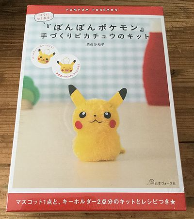 ぽんぽんポケモン