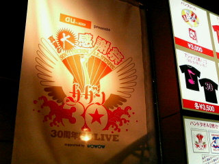200808172208000.jpg