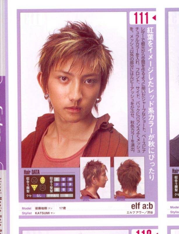 後藤真希の弟で元「EE JUMP」後藤祐樹が銅線盗んで逮捕