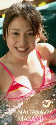 長澤まさみ、隠れボインなので同性から嫌われる