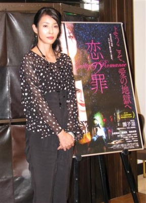 【芸能】水野美紀、全裸シーン「ドキドキした」…ヘアヌード初披露「恋の罪」PR会見