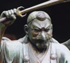 天狗