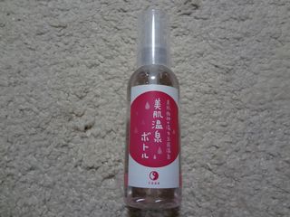 玉造温泉 温泉水スプレー