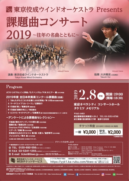 「あんたがたどこさ」の主題による幻想曲 マーチ「エイプリル・リーフ」 楽譜 送料無料/楽譜/2019年度全日本吹奏楽コンクール課題曲 1