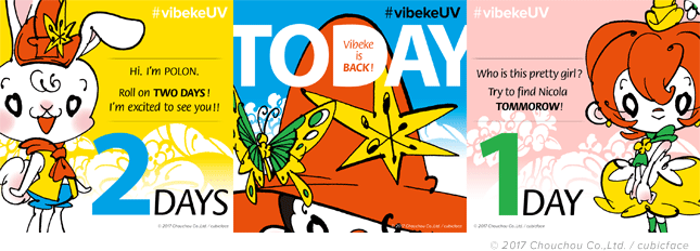 Vibekes UV Protection Gel