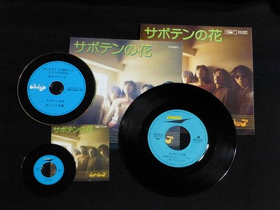 小さいCD！！ | all time favorites of TULIP