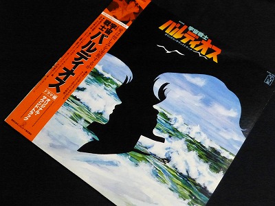 宇宙戦士バルディオス－ | all time favorites of TULIP