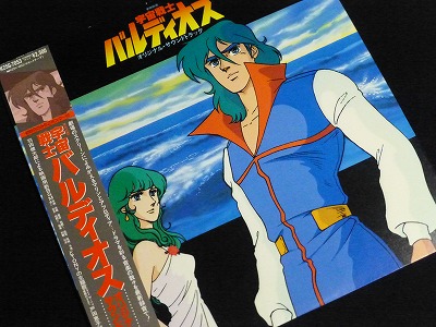 宇宙戦士バルディオス－ | all time favorites of TULIP