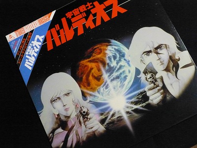 宇宙戦士バルディオス－ | all time favorites of TULIP