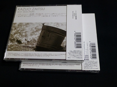 【美品】財津和夫　月刊 KAZUO 2013年版 全12冊セット 2025年最新】Yahoo!オークション - 財津和夫(さ さ行)の中古品