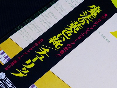 魔法の黄色い靴（アルバム編①）～ | all time favorites of TULIP