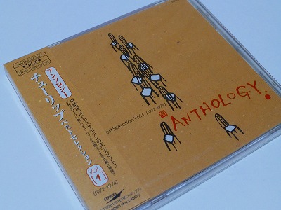 THE TULIP COMPLETE アンソロジーブックとライブCD セット Amazon.co.jp: ライブ!!アクト チューリップ 1976 HAKATA