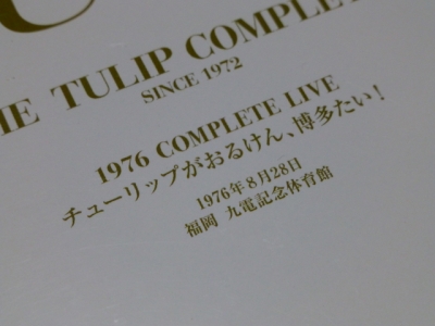 T*u様 【希少品】THE TULIP COMPLETE 1976 チューリップ TULIP CD 1976年ライブ チューリップがおるけん博多たい