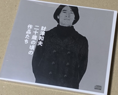 魔法の黄色い靴 (Super Deluxe) ＃14～ | all time favorites of